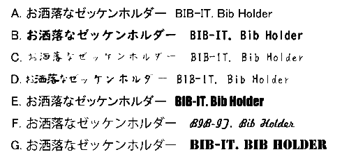 データ作製ガイド ゼッケン留め Bib It Pinless Bib Holder