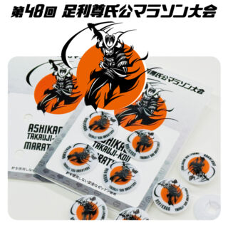 専用ストラッププレゼントキャンペーン | BIB-IT. Pinless bib