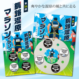 BIB-IT. ピンレスゼッケンホルダー | BIB-IT. Pinless bib holder